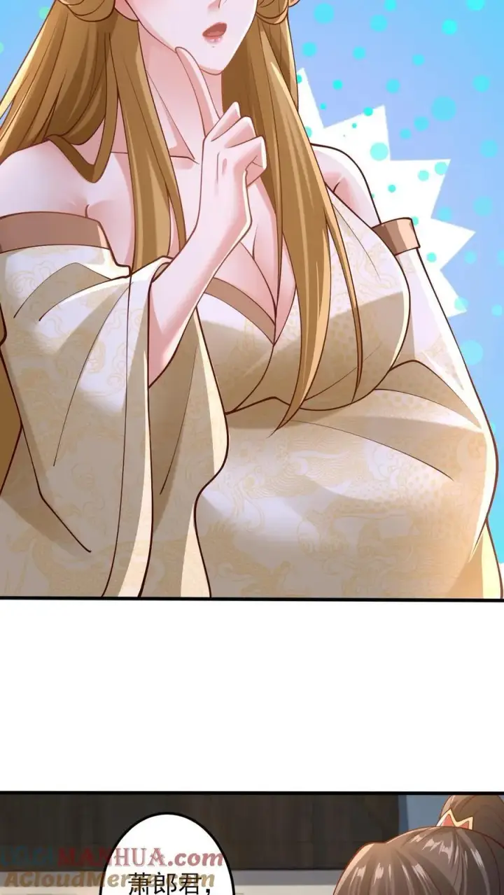 漫画《完了啊！女帝的软饭丈夫居然无敌》第218话 老弱病残的援军第19张图