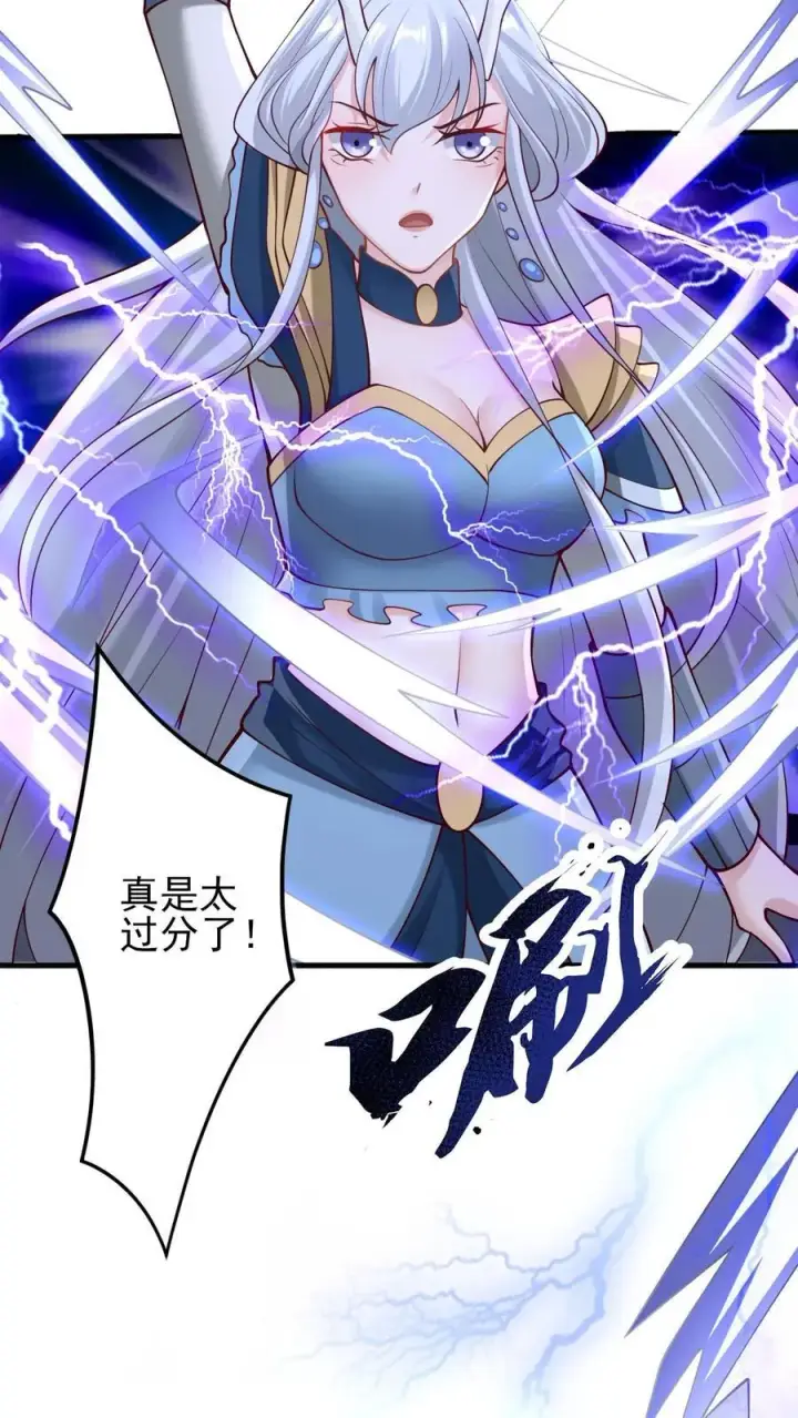 漫画《完了啊！女帝的软饭丈夫居然无敌》第218话 老弱病残的援军第32张图