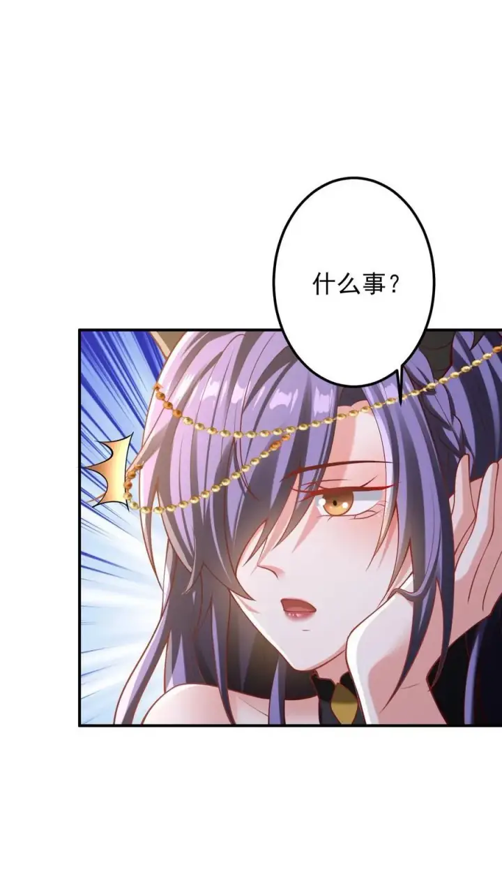漫画《完了啊！女帝的软饭丈夫居然无敌》第218话 老弱病残的援军第6张图