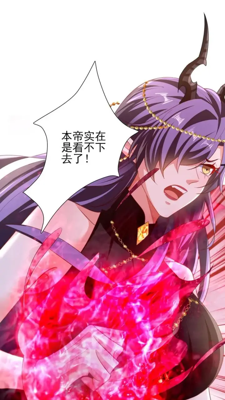 漫画《完了啊！女帝的软饭丈夫居然无敌》第219话 害我老婆等于害我第10张图