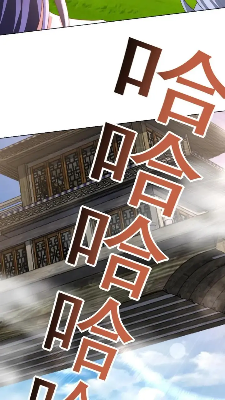 漫画《完了啊！女帝的软饭丈夫居然无敌》第219话 害我老婆等于害我第18张图