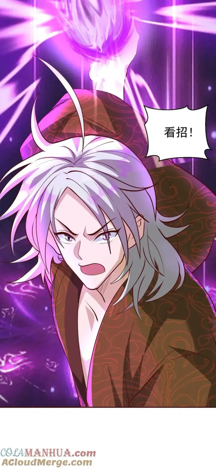 漫画《完了啊！女帝的软饭丈夫居然无敌》第220话 区区十八第29张图