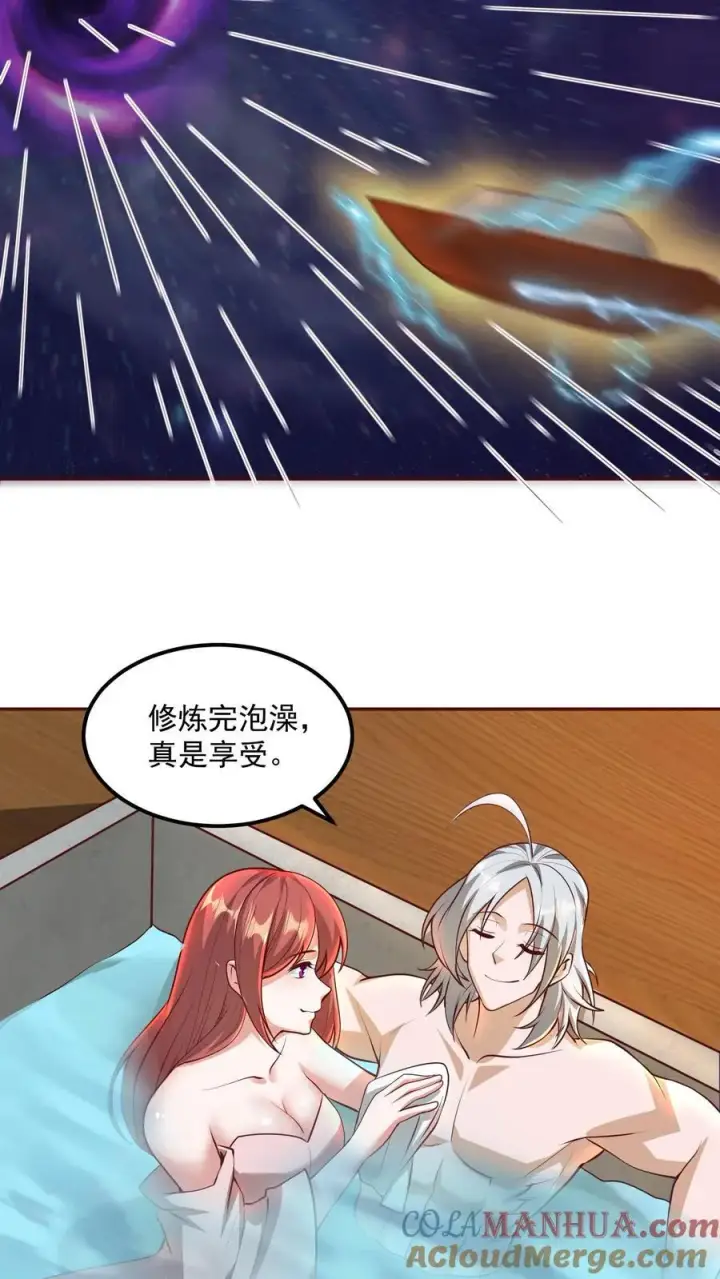 漫画《完了啊！女帝的软饭丈夫居然无敌》第220话 区区十八第7张图