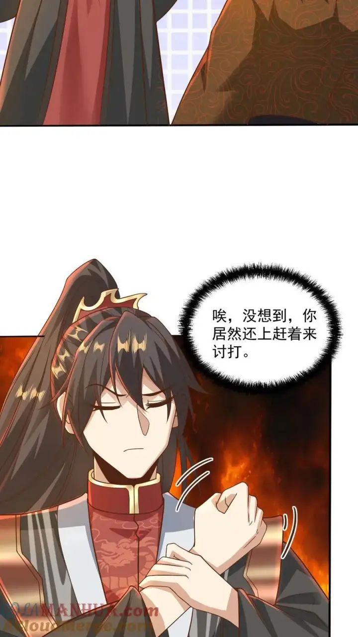 漫画《完了啊！女帝的软饭丈夫居然无敌》第221话 啪啪啪第17张图