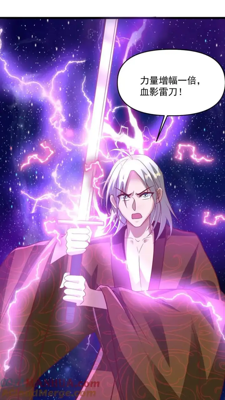 漫画《完了啊！女帝的软饭丈夫居然无敌》第221话 啪啪啪第5张图