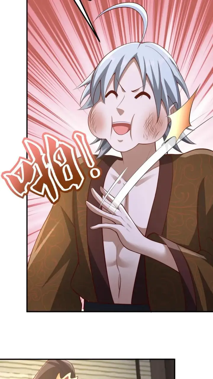 漫画《完了啊！女帝的软饭丈夫居然无敌》第222话 比的就是速度第24张图