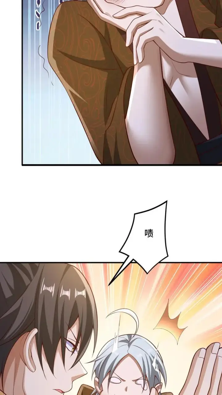 漫画《完了啊！女帝的软饭丈夫居然无敌》第222话 比的就是速度第4张图