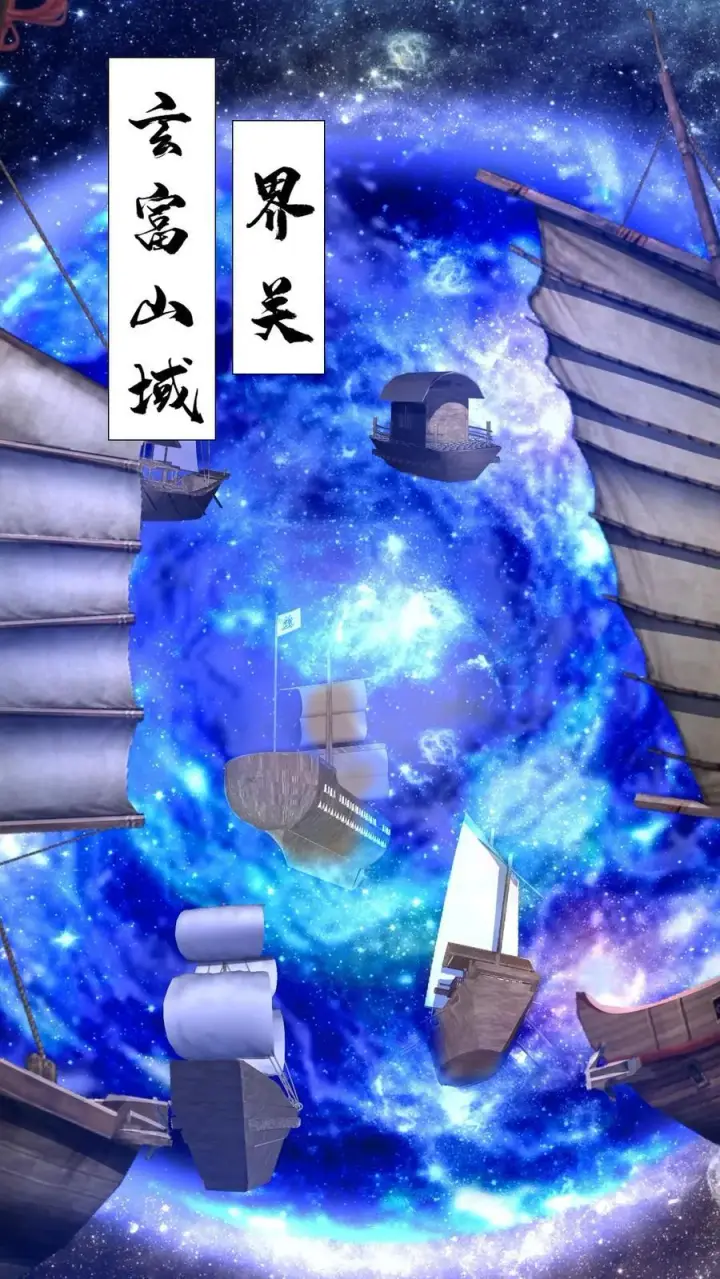 漫画《完了啊！女帝的软饭丈夫居然无敌》第225话 被迫害妄想症第2张图