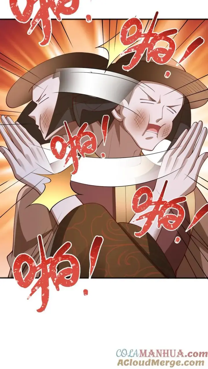 漫画《完了啊！女帝的软饭丈夫居然无敌》第226话 不一样的特殊第21张图
