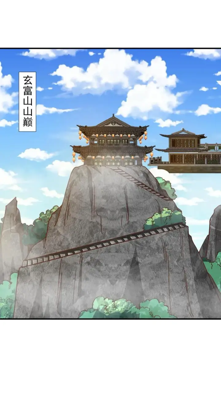 漫画《完了啊！女帝的软饭丈夫居然无敌》第228话 主动送货上门第2张图