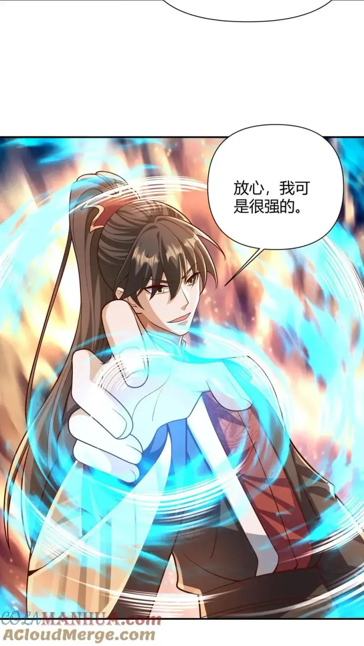 漫画《完了啊！女帝的软饭丈夫居然无敌》第230话 大善人第19张图