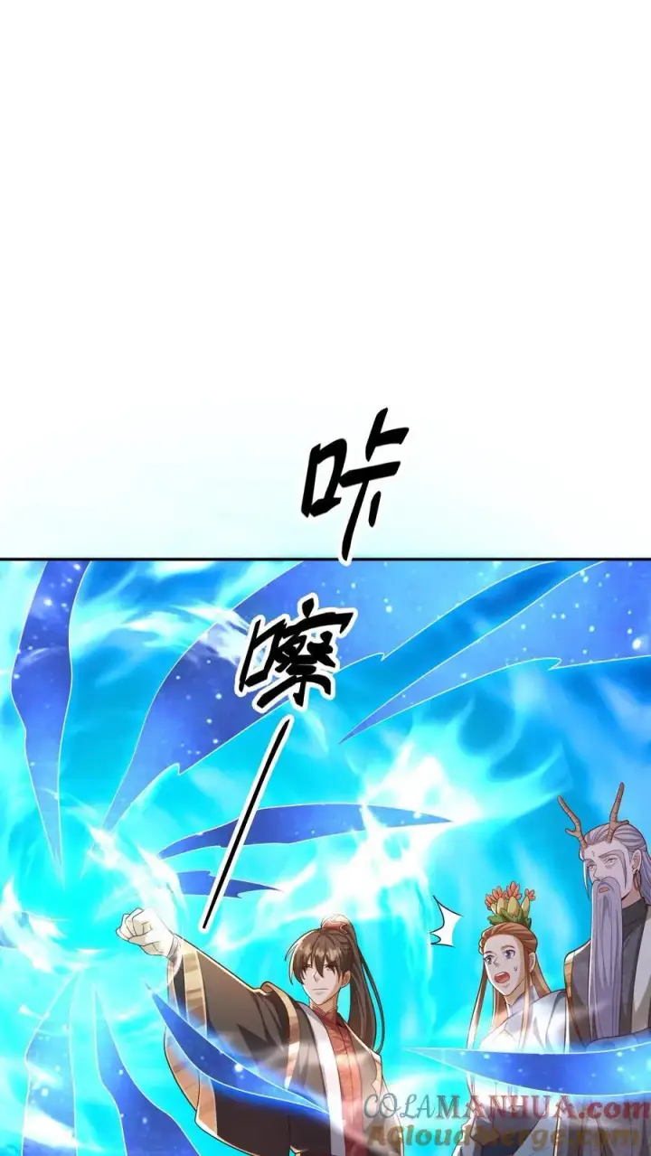 漫画《完了啊！女帝的软饭丈夫居然无敌》第230话 大善人第21张图