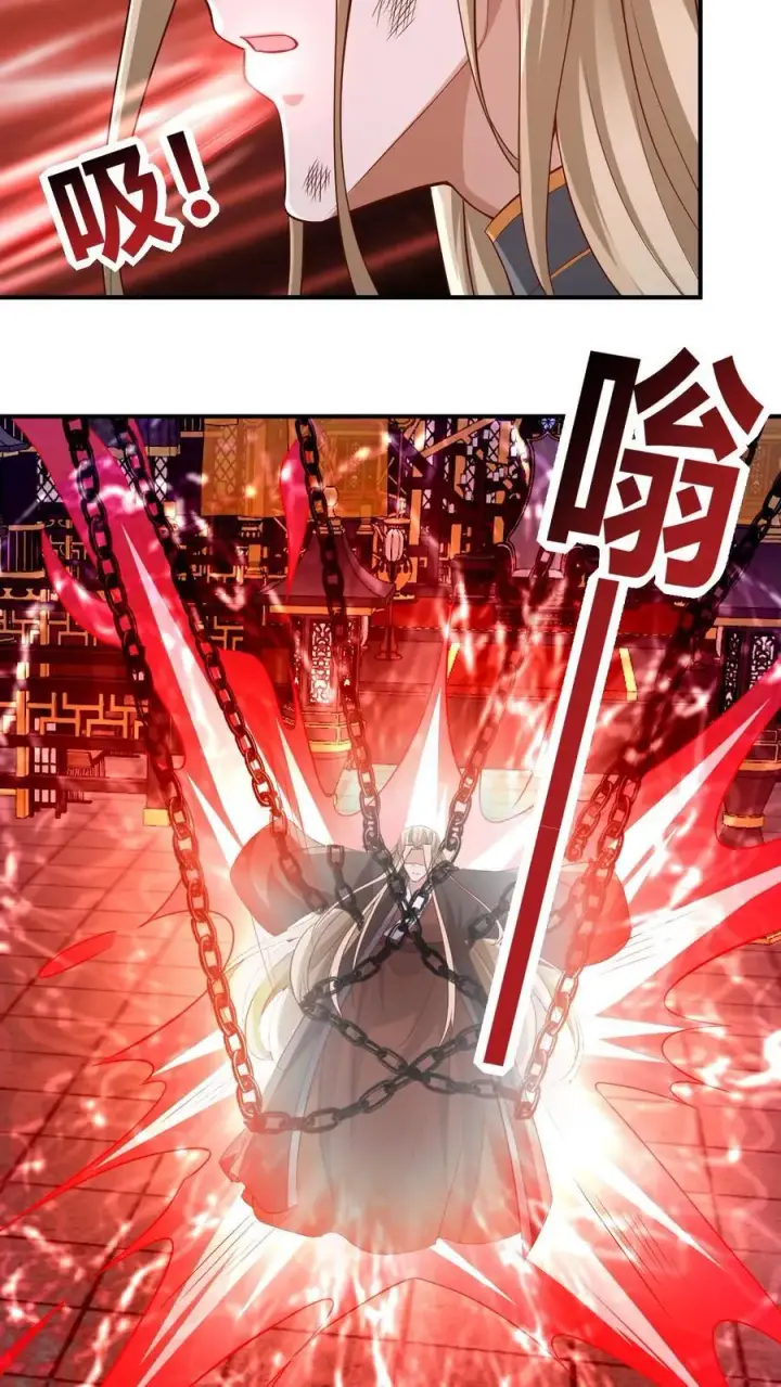 漫画《完了啊！女帝的软饭丈夫居然无敌》第234话 二选一第14张图