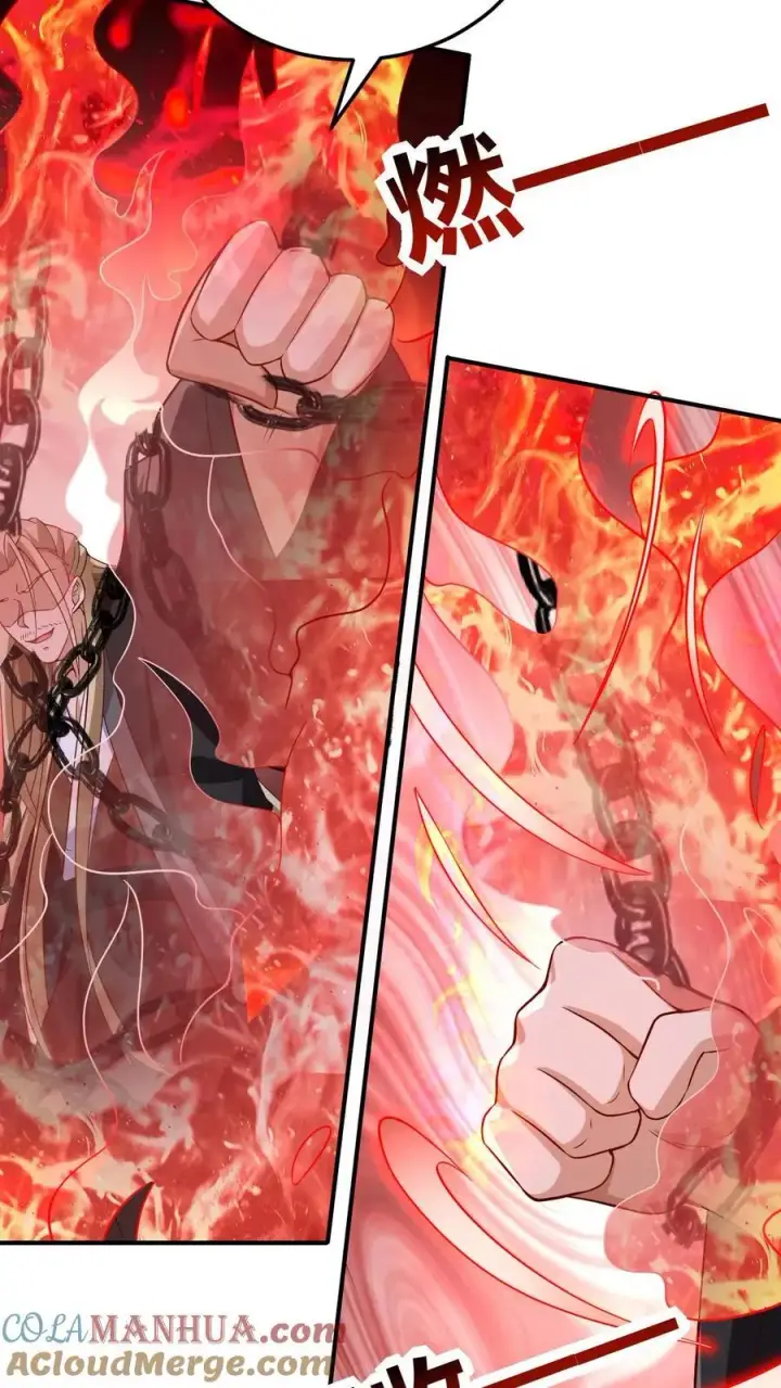 漫画《完了啊！女帝的软饭丈夫居然无敌》第234话 二选一第9张图