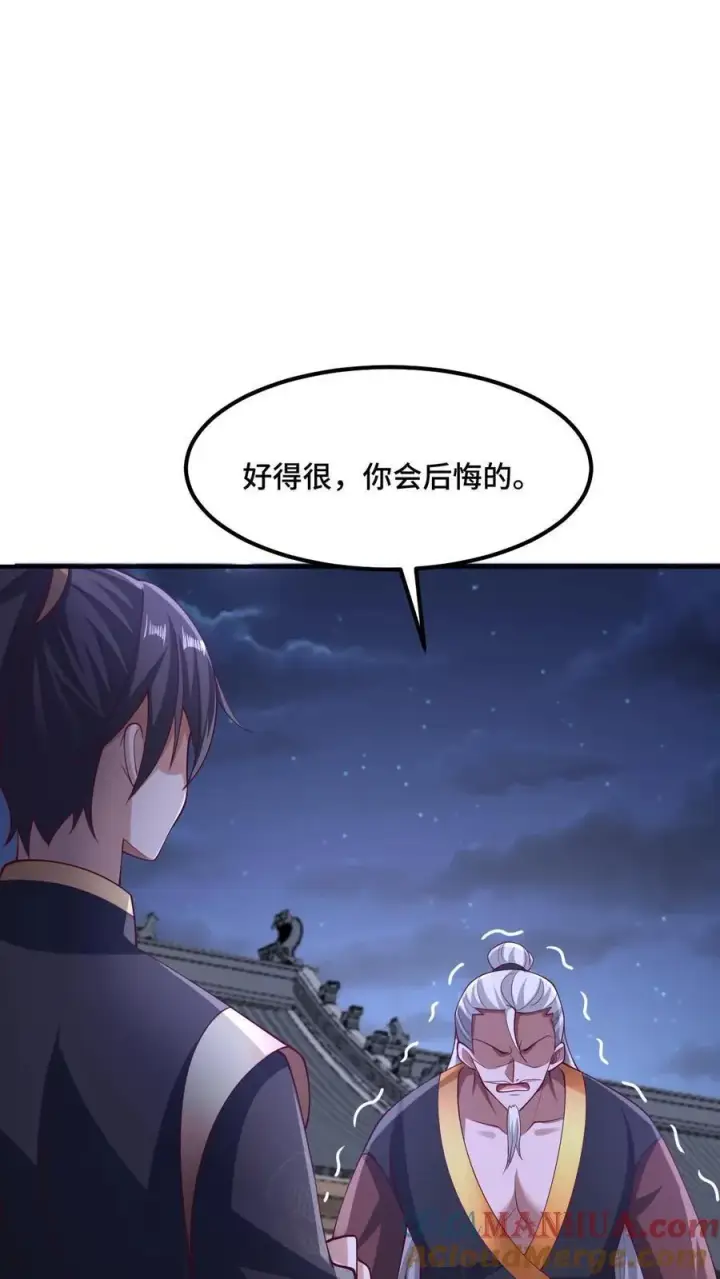 漫画《完了啊！女帝的软饭丈夫居然无敌》第235话 找死的萧天第29张图