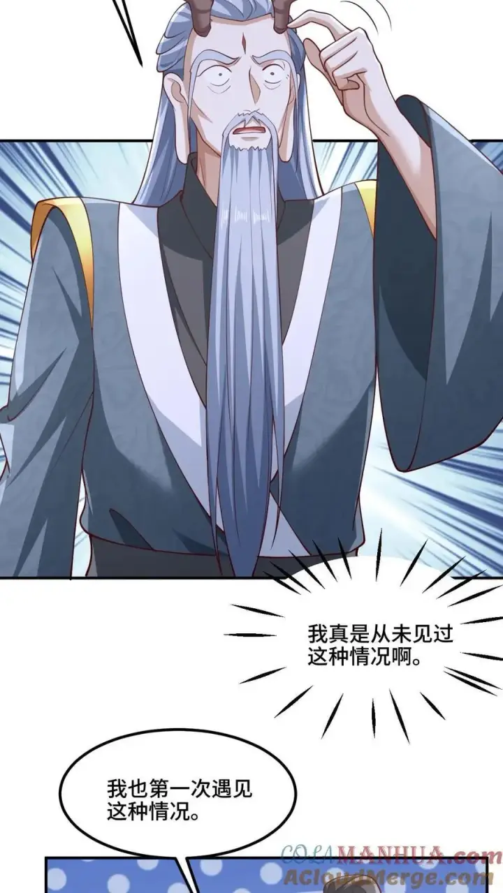 漫画《完了啊！女帝的软饭丈夫居然无敌》第235话 找死的萧天第3张图