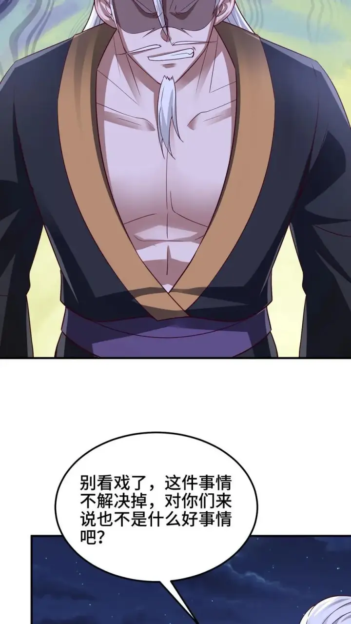 漫画《完了啊！女帝的软饭丈夫居然无敌》第236话 星星之火第18张图