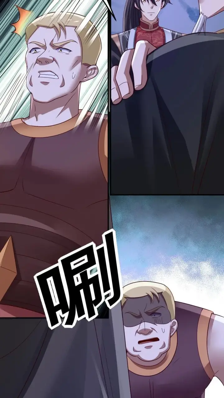 漫画《完了啊！女帝的软饭丈夫居然无敌》第236话 星星之火第26张图