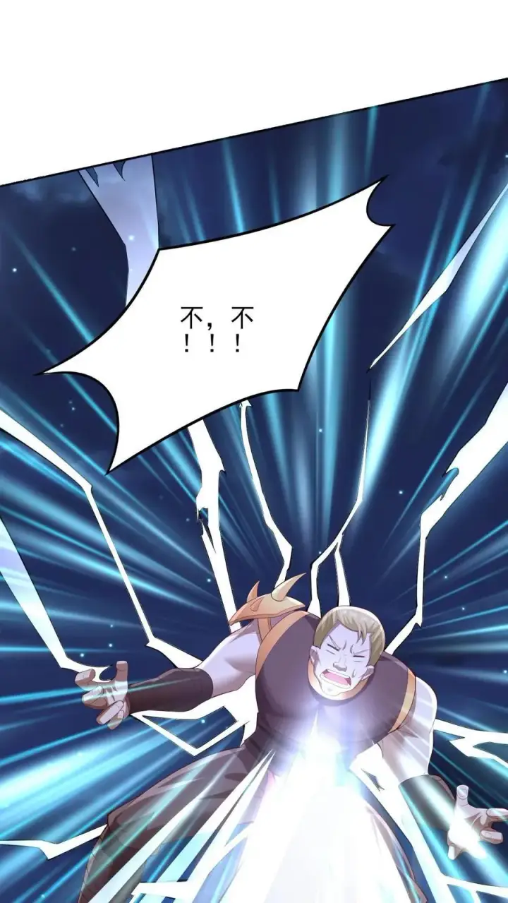 漫画《完了啊！女帝的软饭丈夫居然无敌》第237话 真他娘的机灵第26张图