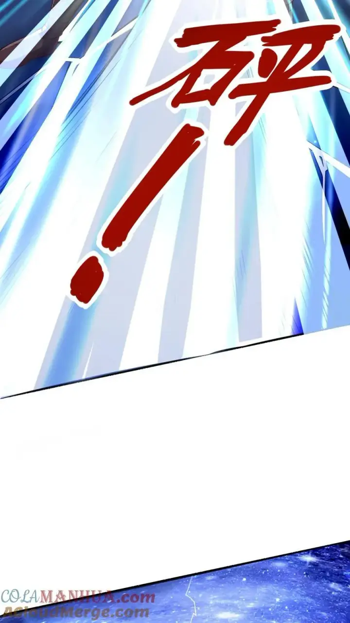 漫画《完了啊！女帝的软饭丈夫居然无敌》第237话 真他娘的机灵第27张图