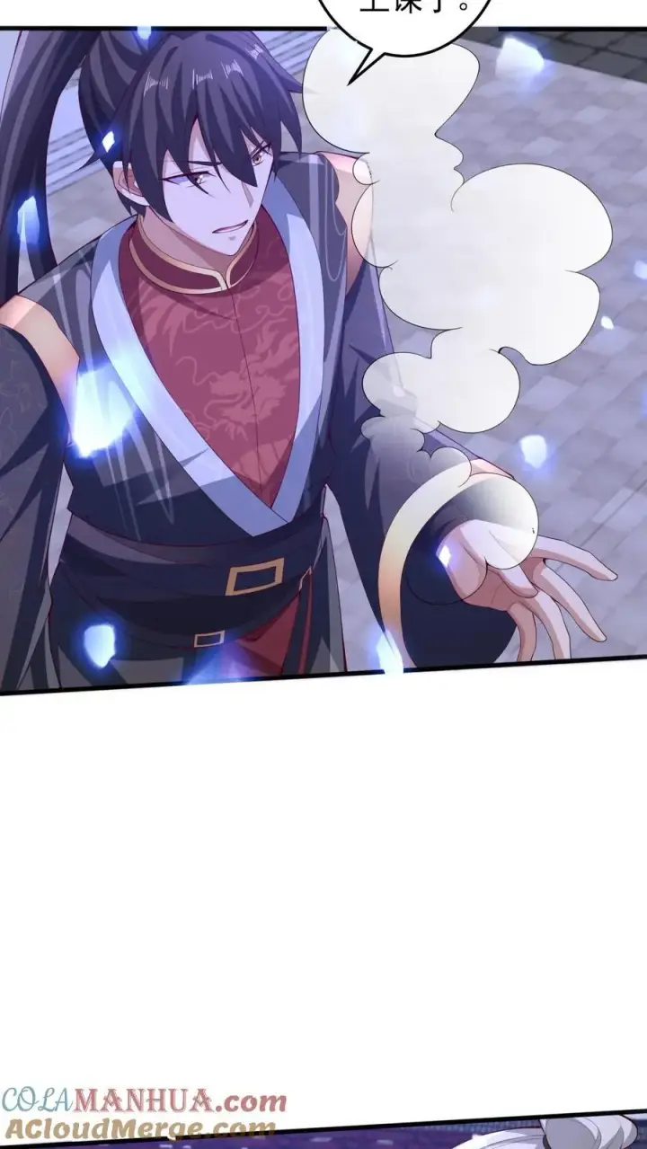 漫画《完了啊！女帝的软饭丈夫居然无敌》第237话 真他娘的机灵第31张图