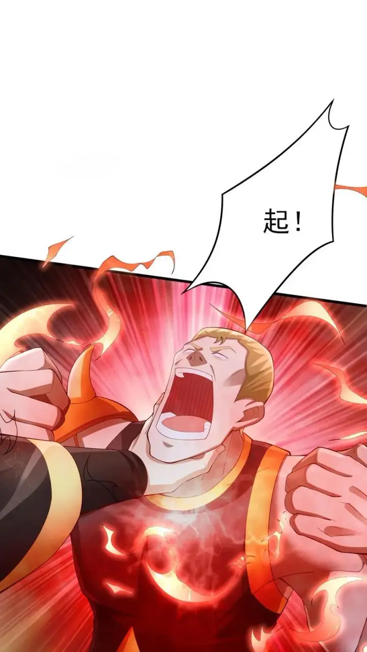 漫画《完了啊！女帝的软饭丈夫居然无敌》第237话 真他娘的机灵第4张图