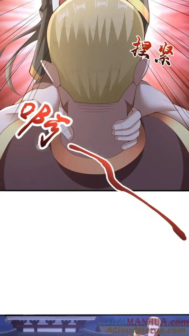 漫画《完了啊！女帝的软饭丈夫居然无敌》第237话 真他娘的机灵第9张图