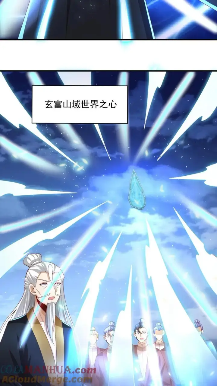 漫画《完了啊！女帝的软饭丈夫居然无敌》第238话 两根手指撑起一个界域第19张图