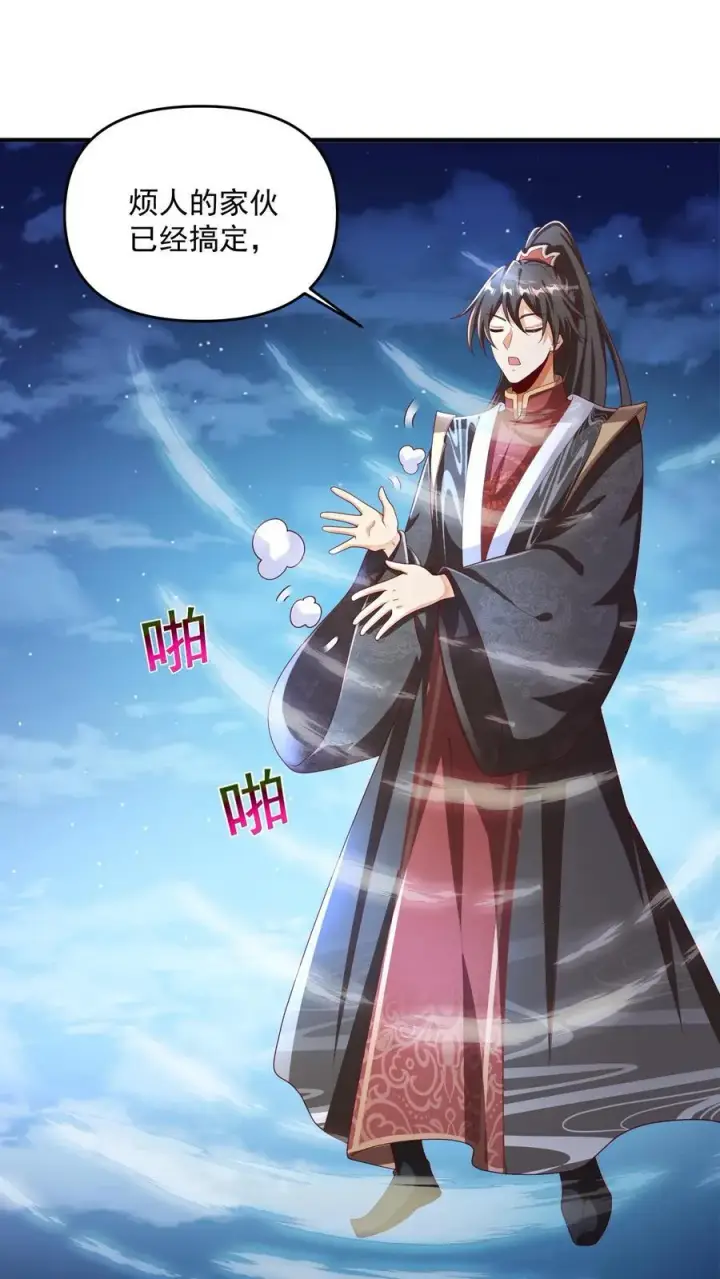 漫画《完了啊！女帝的软饭丈夫居然无敌》第238话 两根手指撑起一个界域第2张图