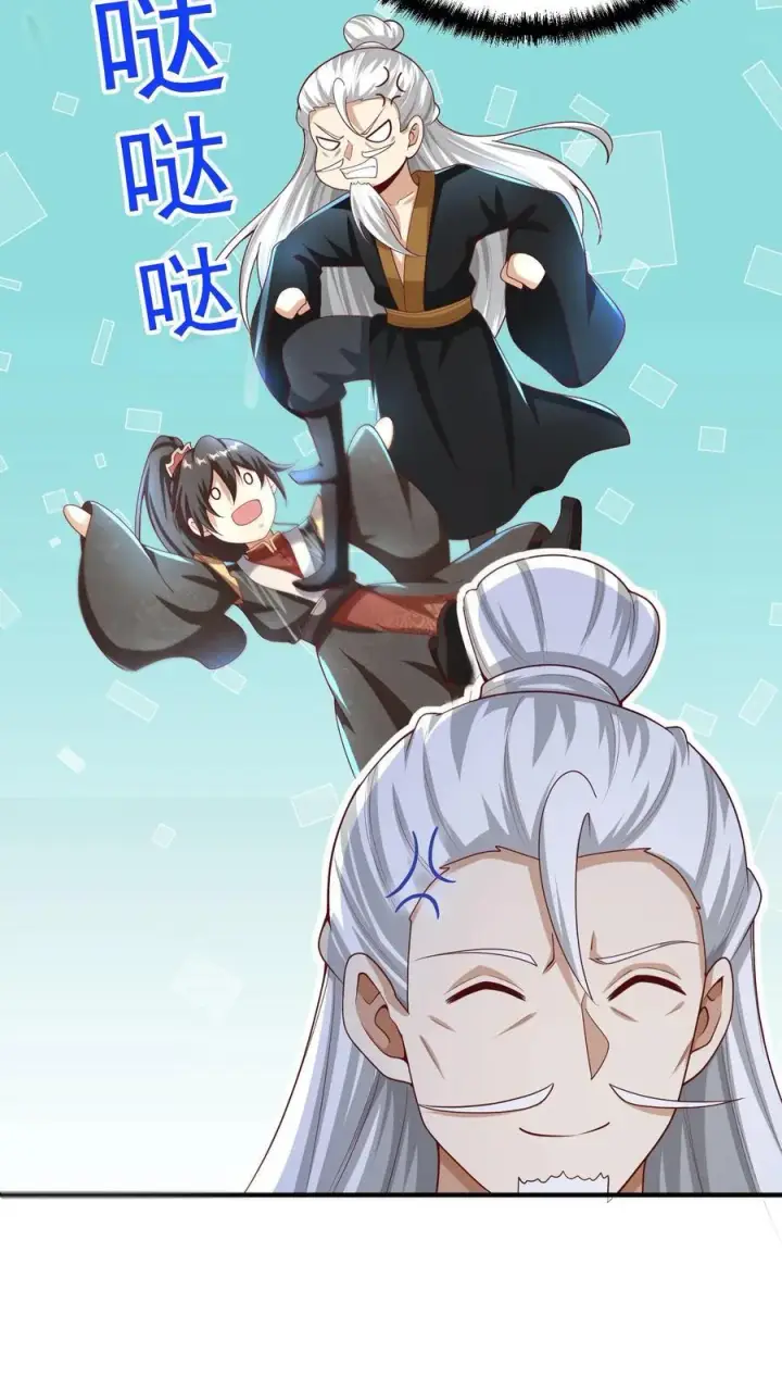 漫画《完了啊！女帝的软饭丈夫居然无敌》第238话 两根手指撑起一个界域第8张图
