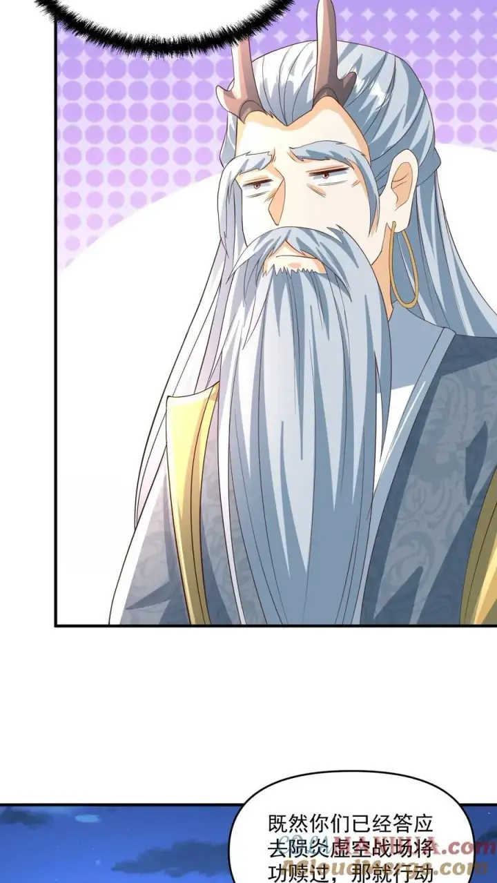 漫画《完了啊！女帝的软饭丈夫居然无敌》第239话 赎罪第17张图