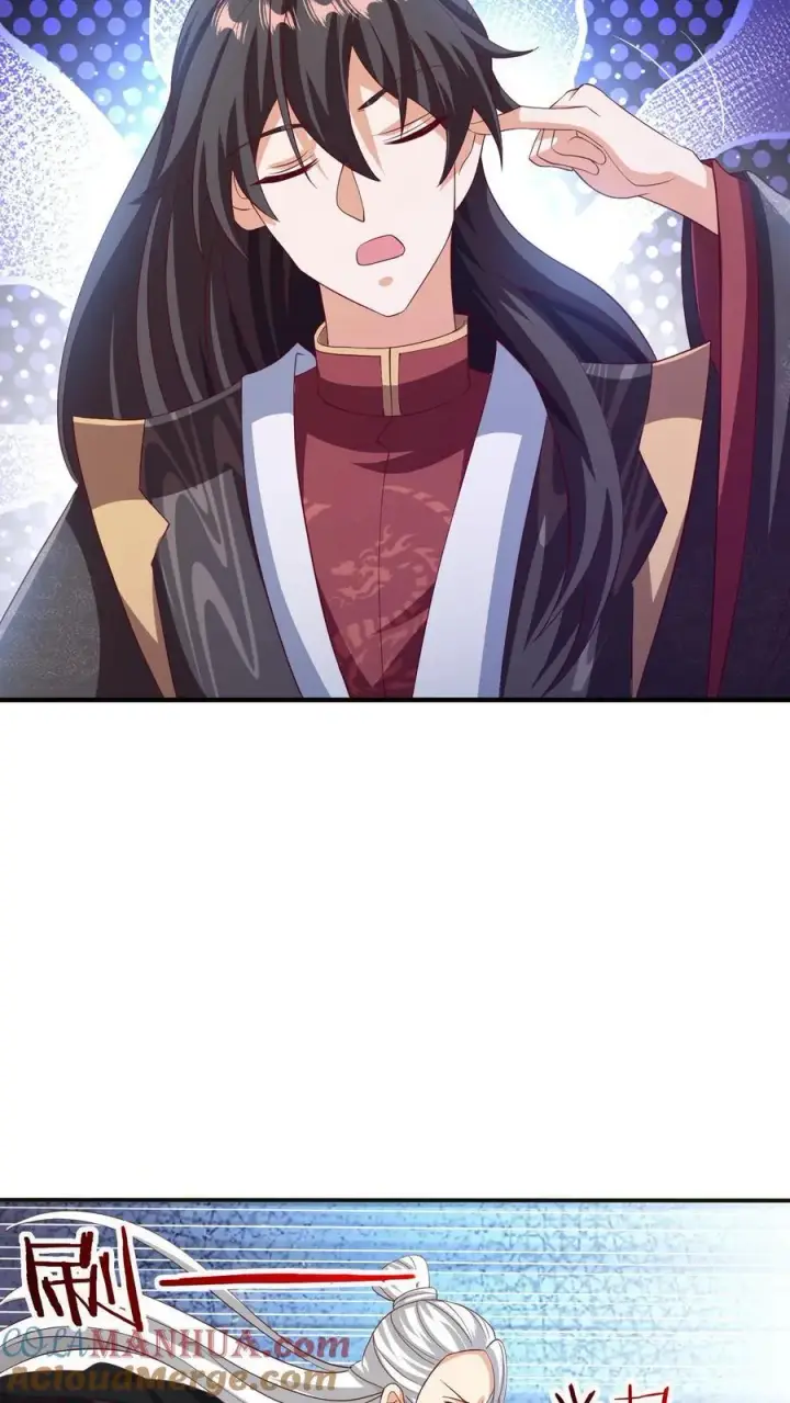 漫画《完了啊！女帝的软饭丈夫居然无敌》第241话 跑还跑不掉第15张图