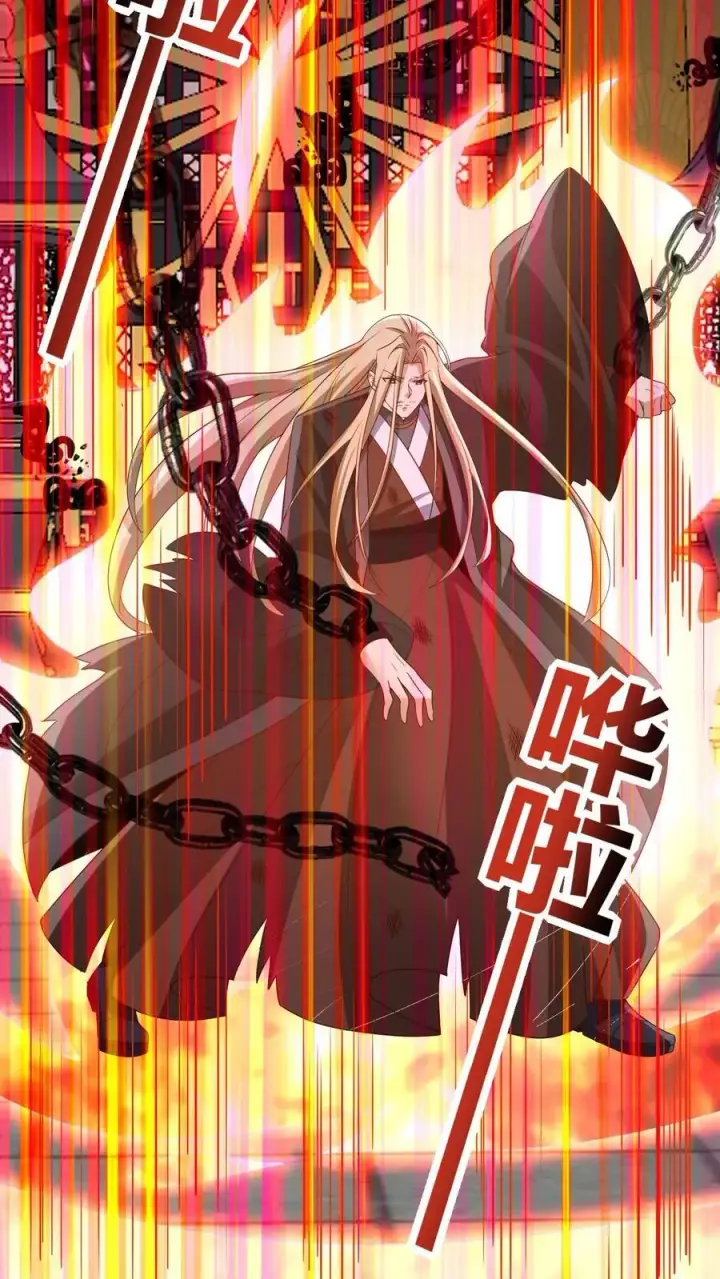 漫画《完了啊！女帝的软饭丈夫居然无敌》第242话 姓紫的犯人第24张图
