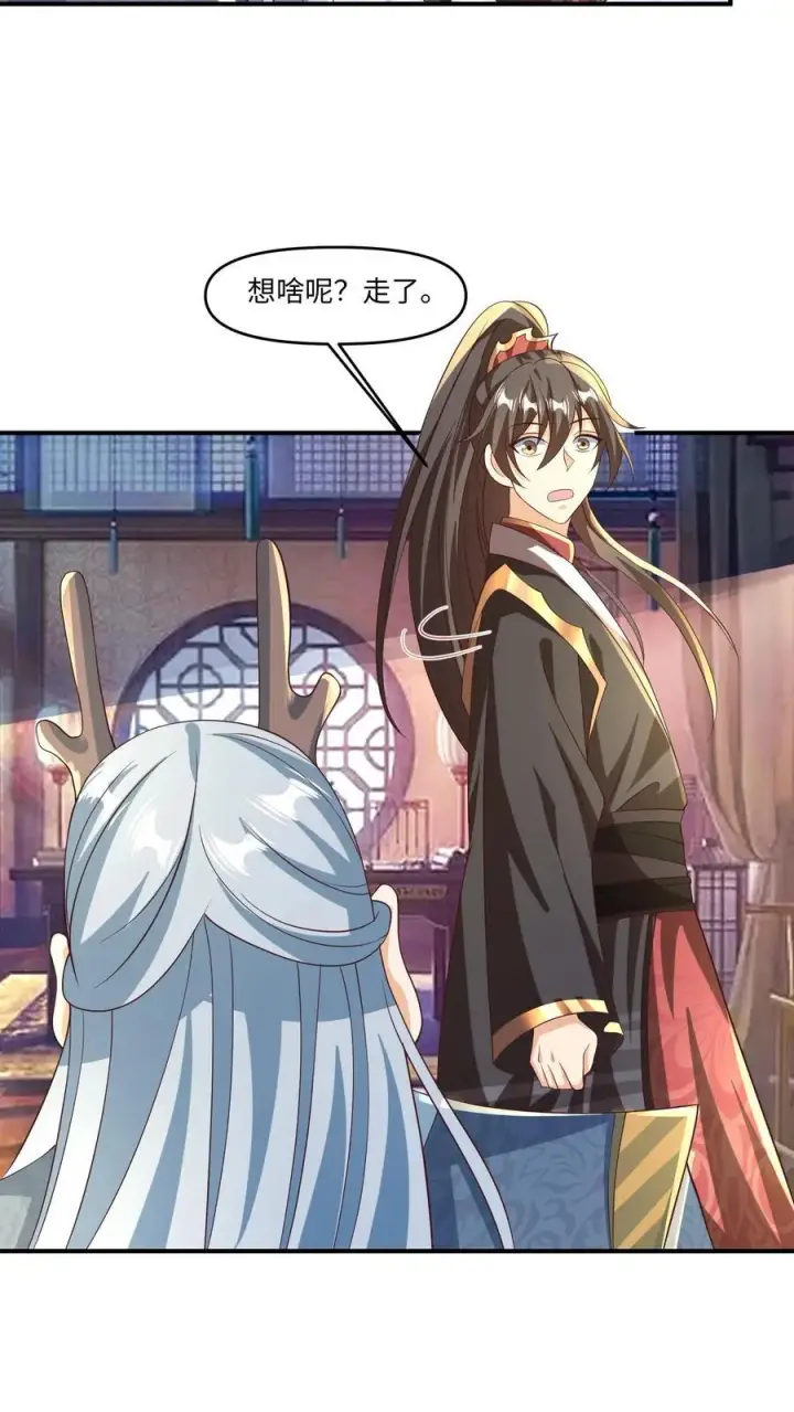 漫画《完了啊！女帝的软饭丈夫居然无敌》第244话 靠脸吃饭第12张图