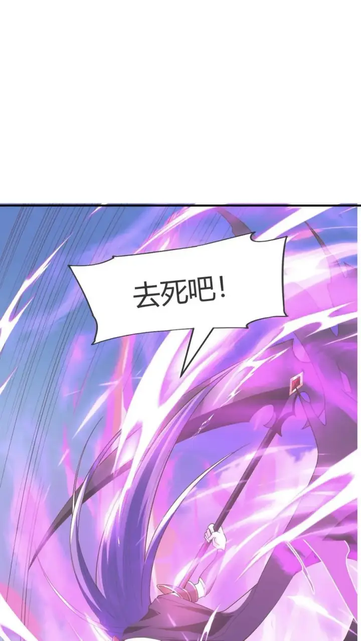 漫画《完了啊！女帝的软饭丈夫居然无敌》第244话 靠脸吃饭第26张图