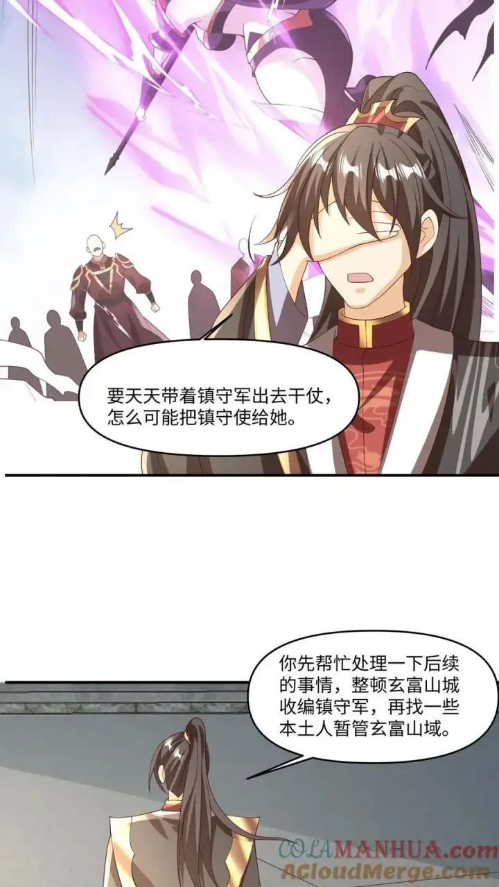 漫画《完了啊！女帝的软饭丈夫居然无敌》第244话 靠脸吃饭第27张图