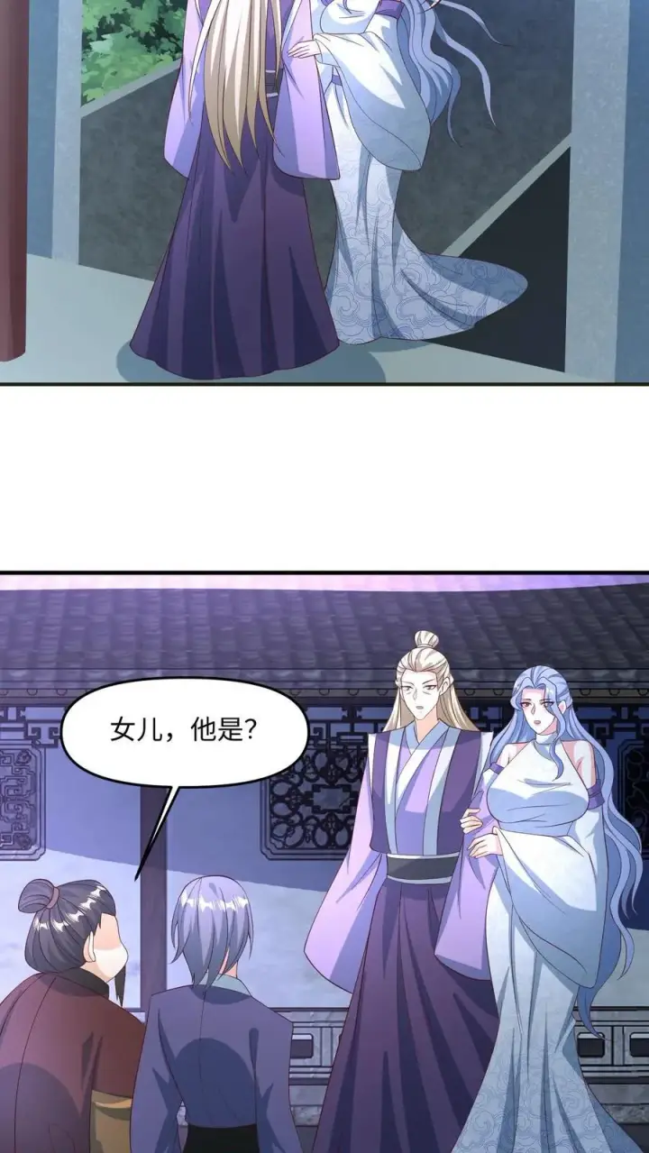 漫画《完了啊！女帝的软饭丈夫居然无敌》第245话 先逃再说第14张图