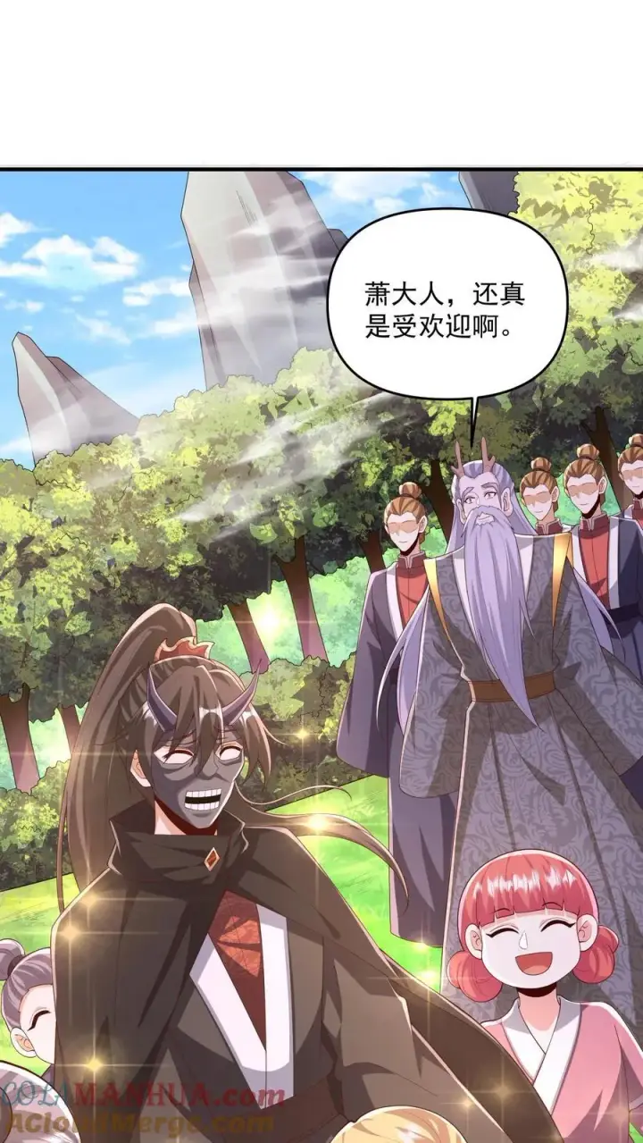 漫画《完了啊！女帝的软饭丈夫居然无敌》第247话 圣魔域的大炎皇朝第15张图
