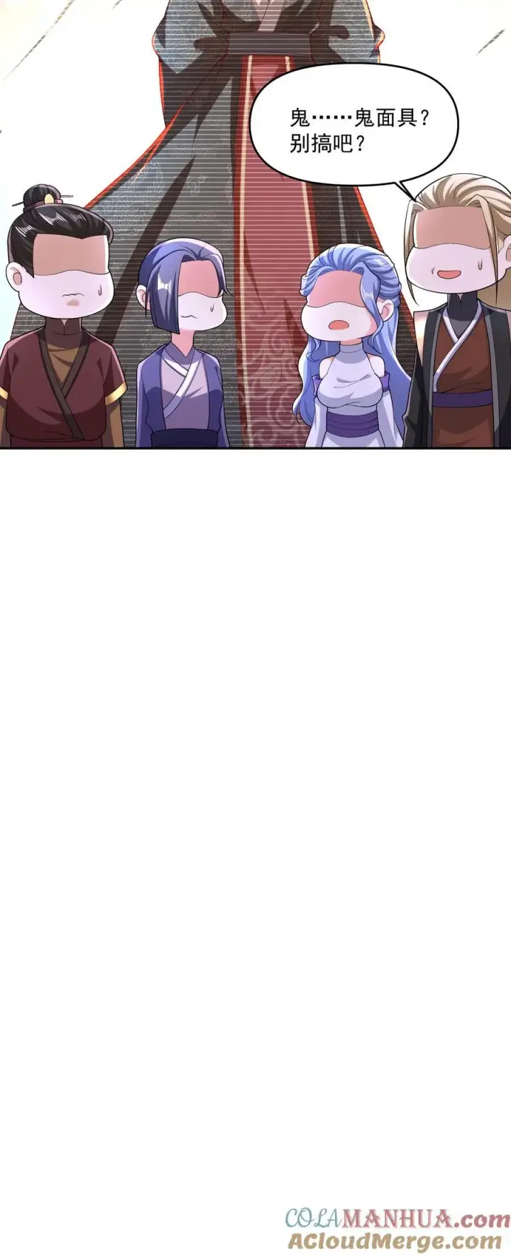 漫画《完了啊！女帝的软饭丈夫居然无敌》第249话 鬼面具？别搞哦！第21张图