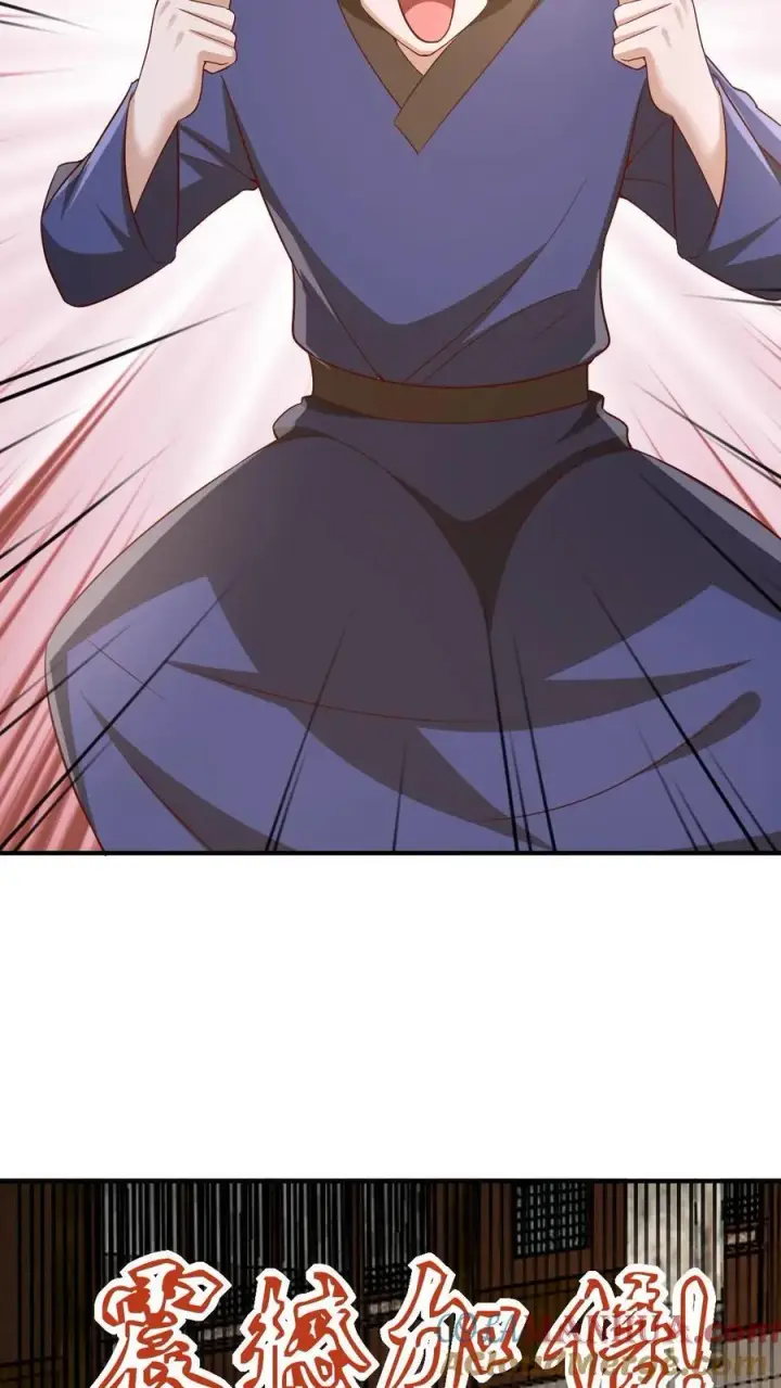 漫画《完了啊！女帝的软饭丈夫居然无敌》第250话 又一个吃软饭第11张图