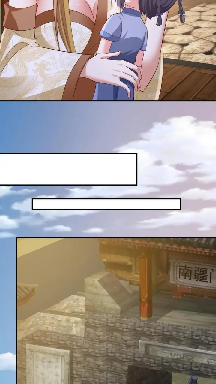 漫画《完了啊！女帝的软饭丈夫居然无敌》第251话 爹给你跪了第10张图