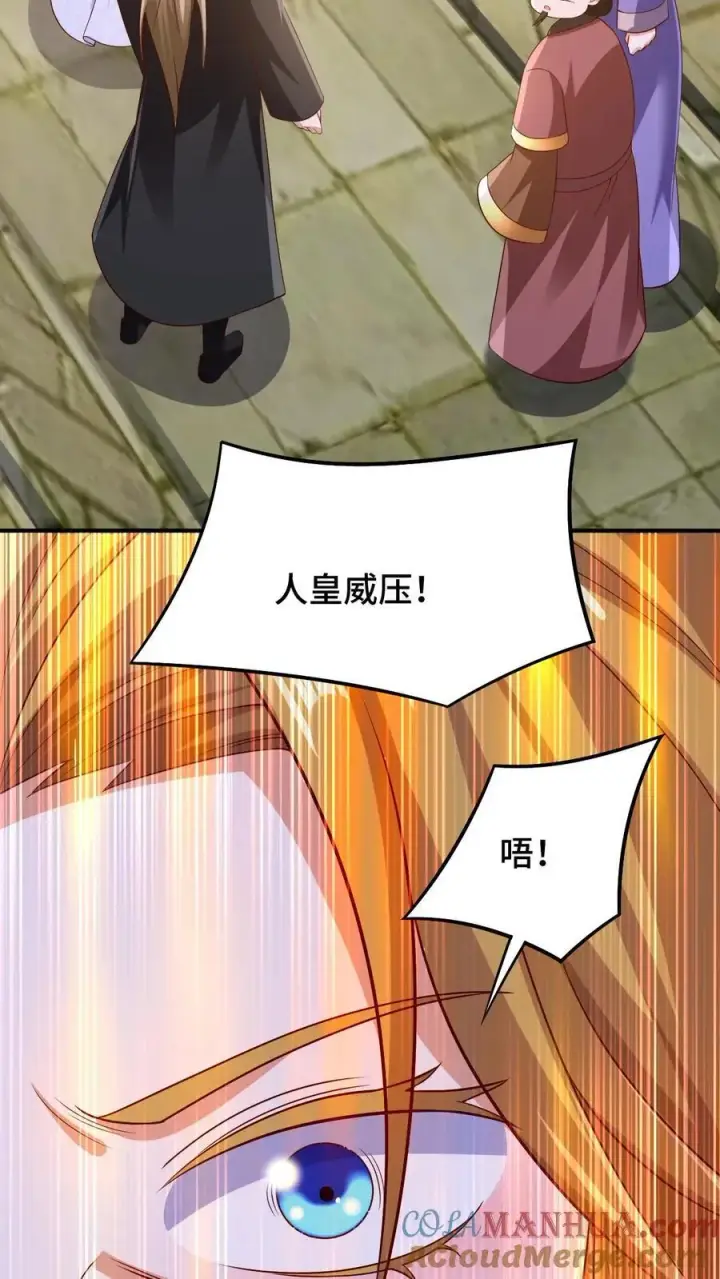 漫画《完了啊！女帝的软饭丈夫居然无敌》第251话 爹给你跪了第21张图