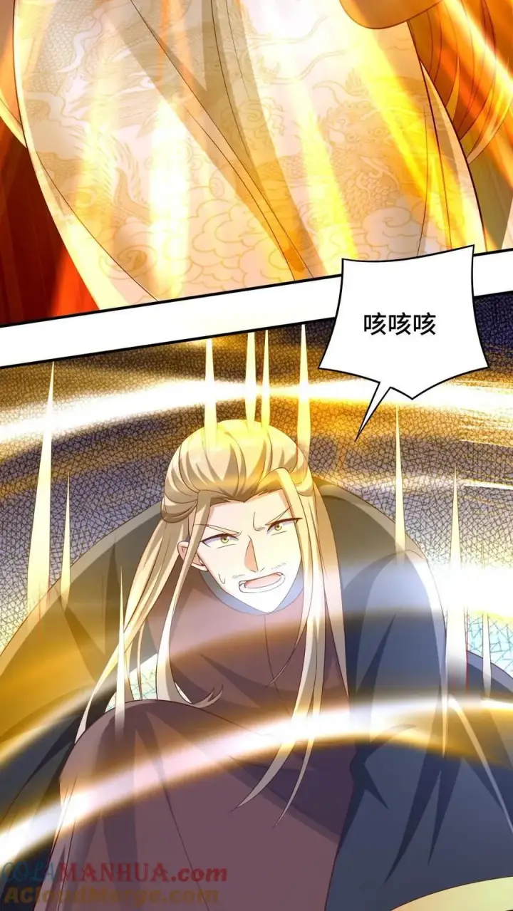 漫画《完了啊！女帝的软饭丈夫居然无敌》第251话 爹给你跪了第25张图