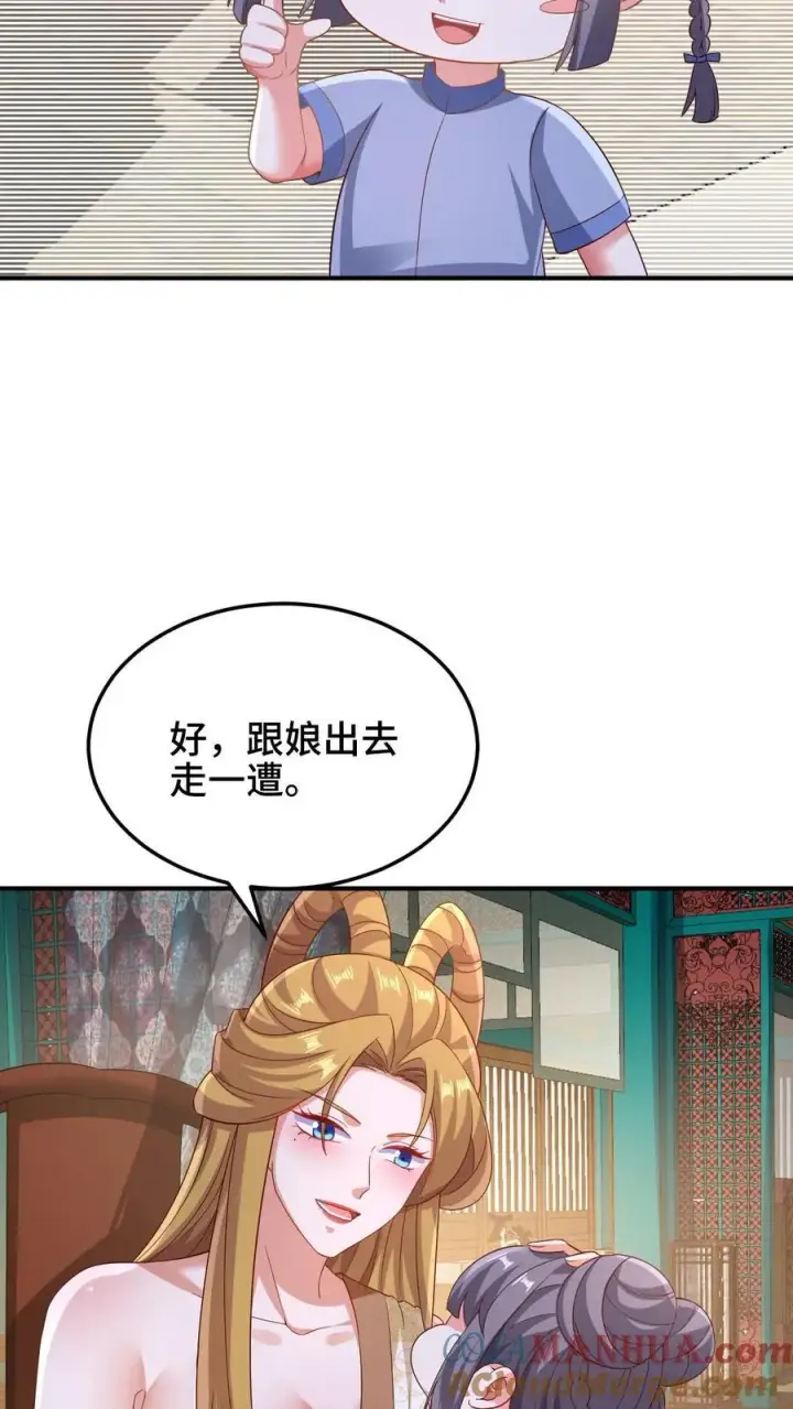 漫画《完了啊！女帝的软饭丈夫居然无敌》第251话 爹给你跪了第9张图