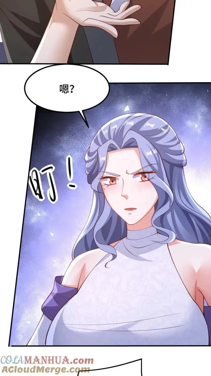 漫画《完了啊！女帝的软饭丈夫居然无敌》第252话 被看好戏了第7张图