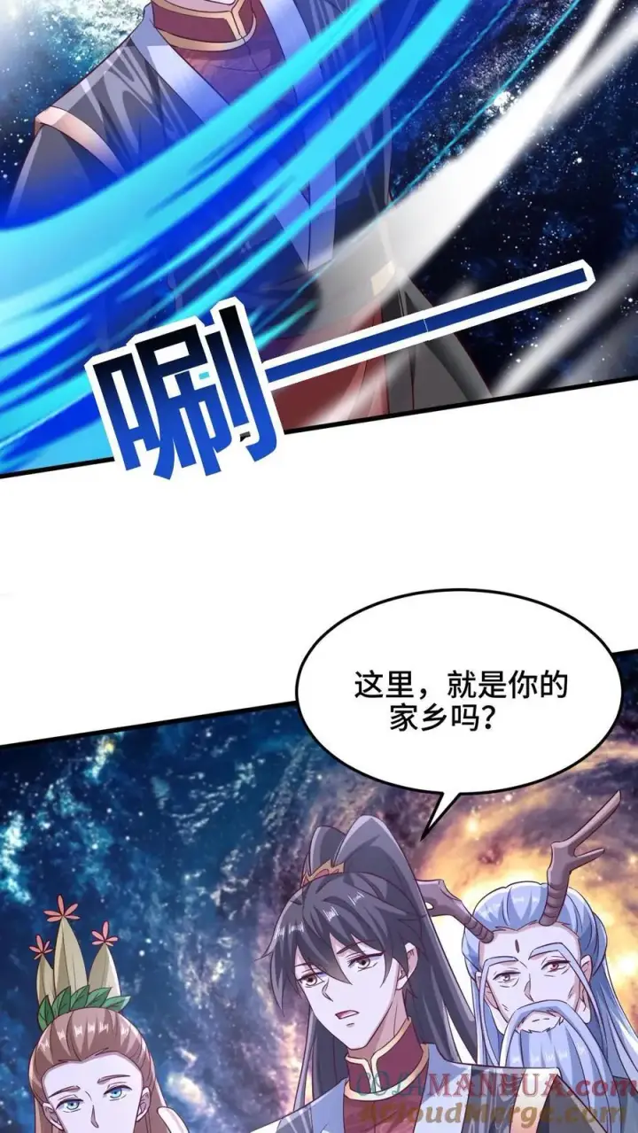 漫画《完了啊！女帝的软饭丈夫居然无敌》第253话 偷我东西，不想活了第11张图