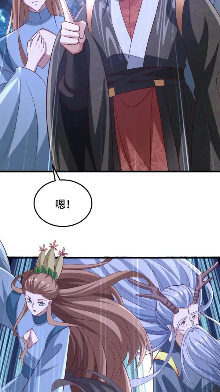 漫画《完了啊！女帝的软饭丈夫居然无敌》第253话 偷我东西，不想活了第12张图
