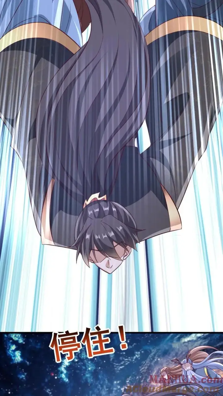 漫画《完了啊！女帝的软饭丈夫居然无敌》第253话 偷我东西，不想活了第13张图