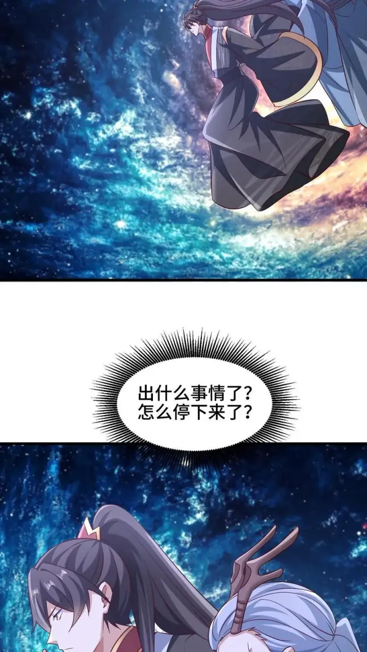漫画《完了啊！女帝的软饭丈夫居然无敌》第253话 偷我东西，不想活了第14张图