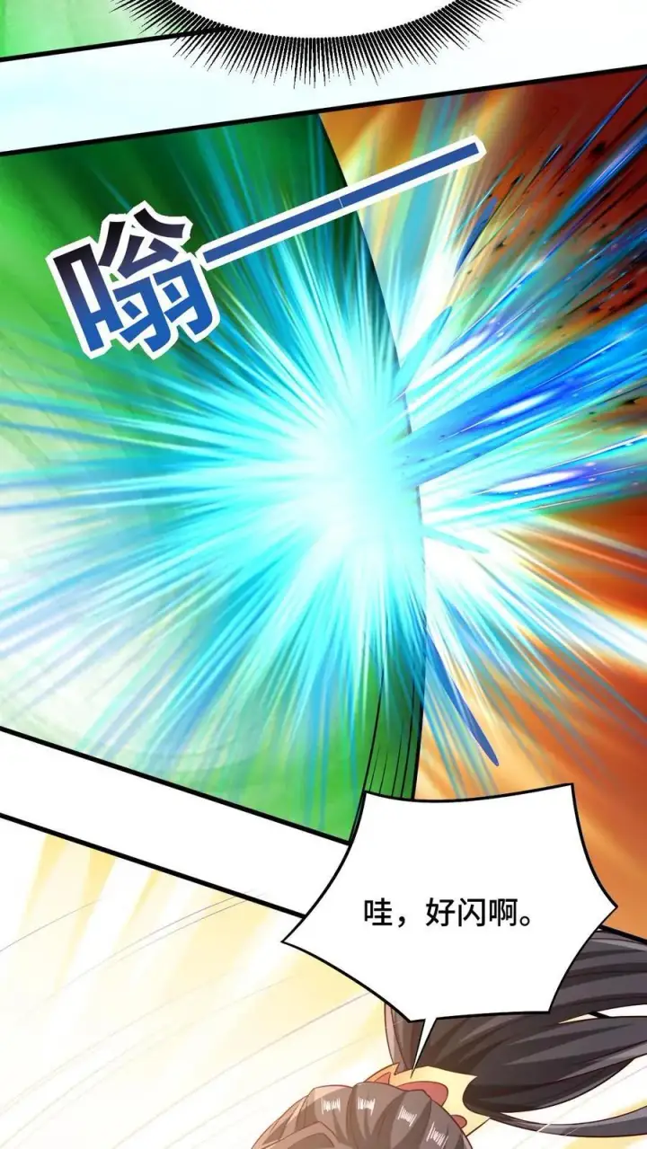 漫画《完了啊！女帝的软饭丈夫居然无敌》第253话 偷我东西，不想活了第26张图